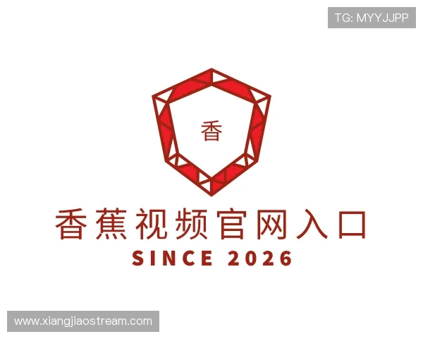 发现香蕉视频官网入口